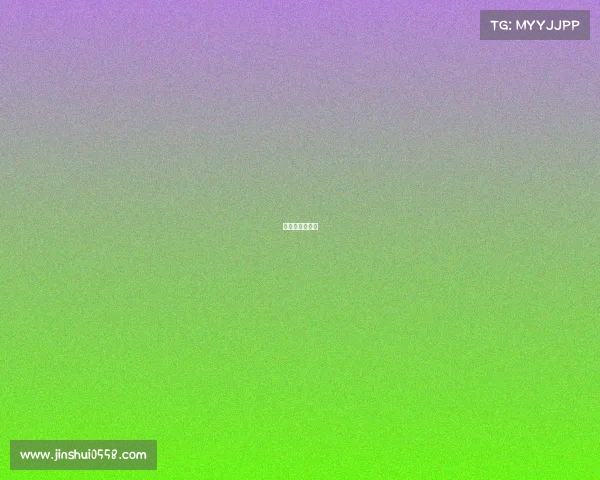 俄罗斯主场球场